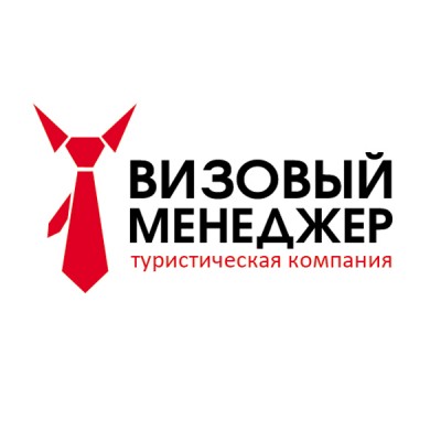 виза в англию